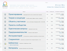 Tablet Screenshot of forum.domesworld.ru